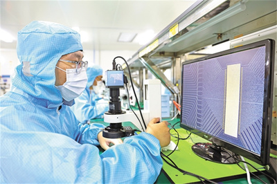 科技创新赋能新质生产力发展 新材料技术研发的驱动作用